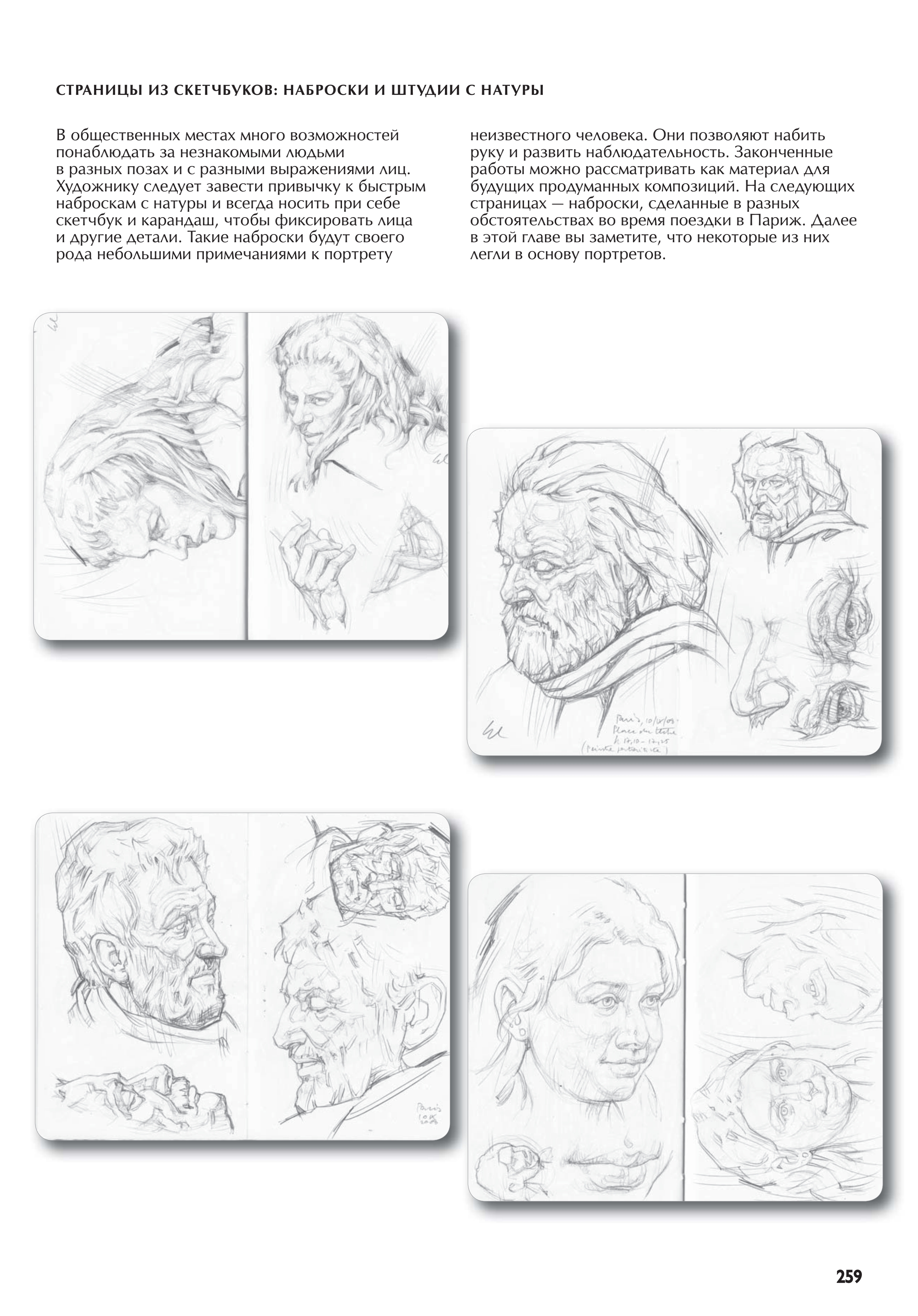 آموزش نقاشی طراحی سیاه قلم شهرری